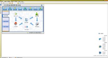 宏達(dá)戶外用品銷售管理系統(tǒng)電腦版（2019版）下載與計(jì)算機(jī)系統(tǒng)服務(wù)簡(jiǎn)介